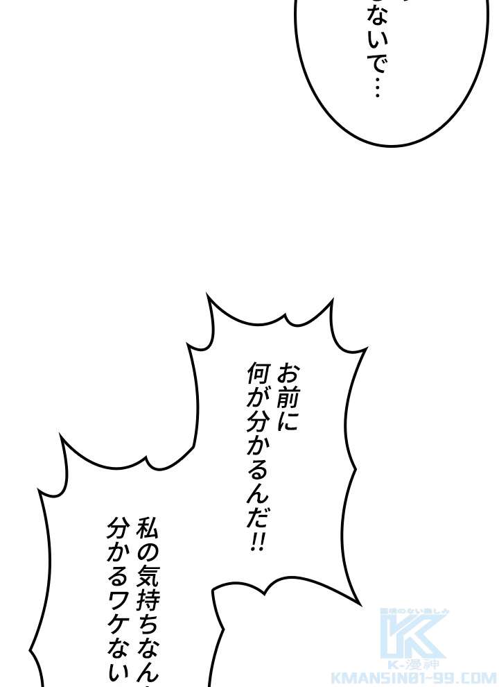 P61