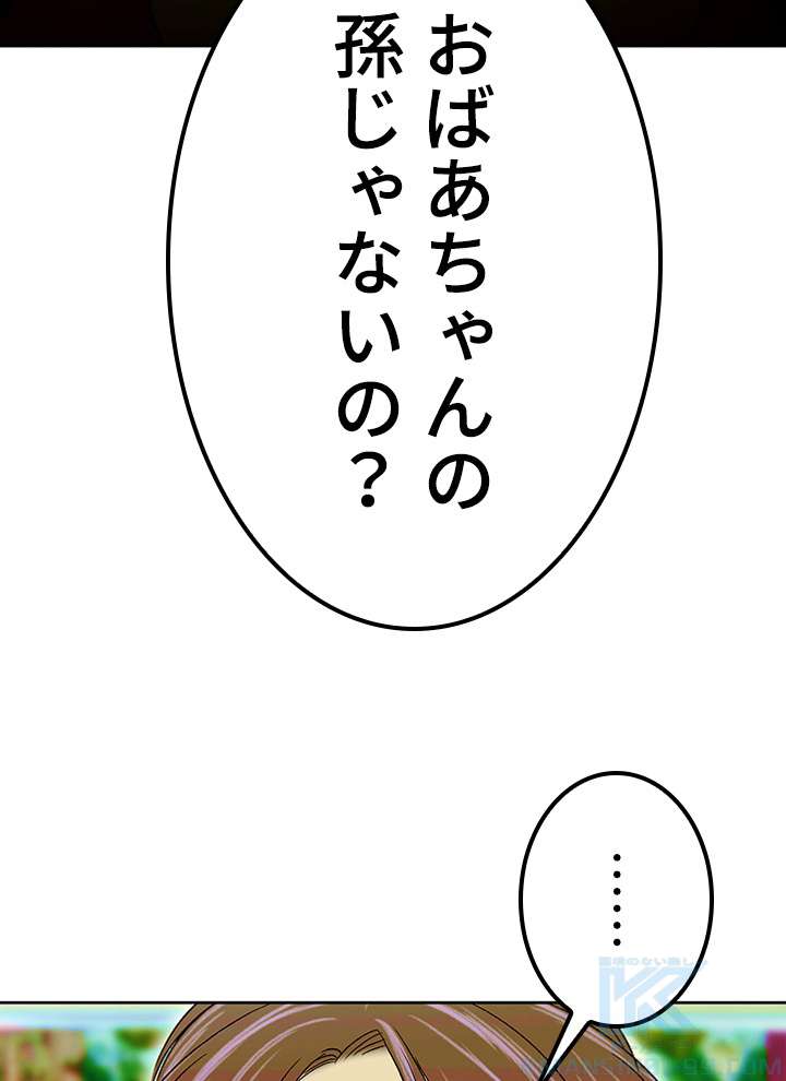 P79