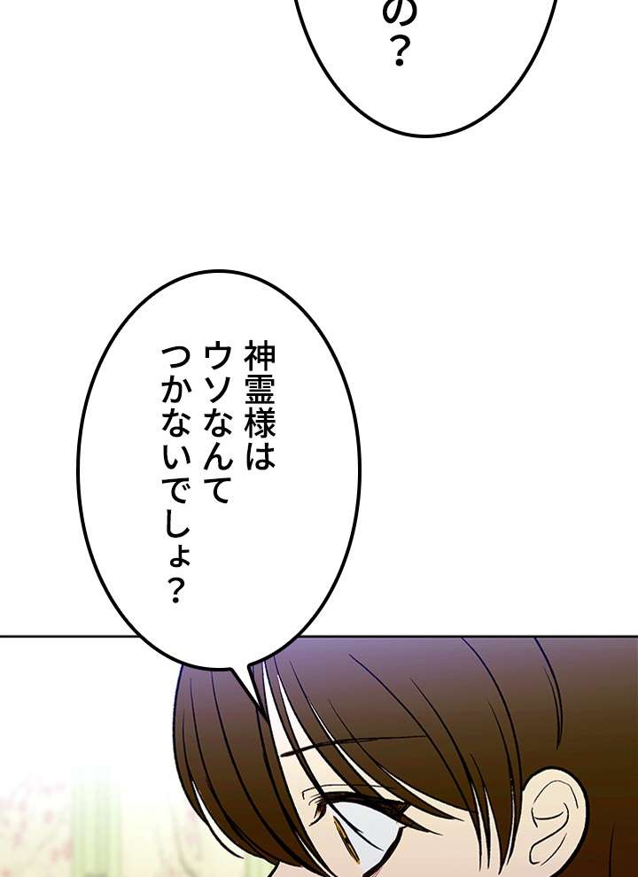P83