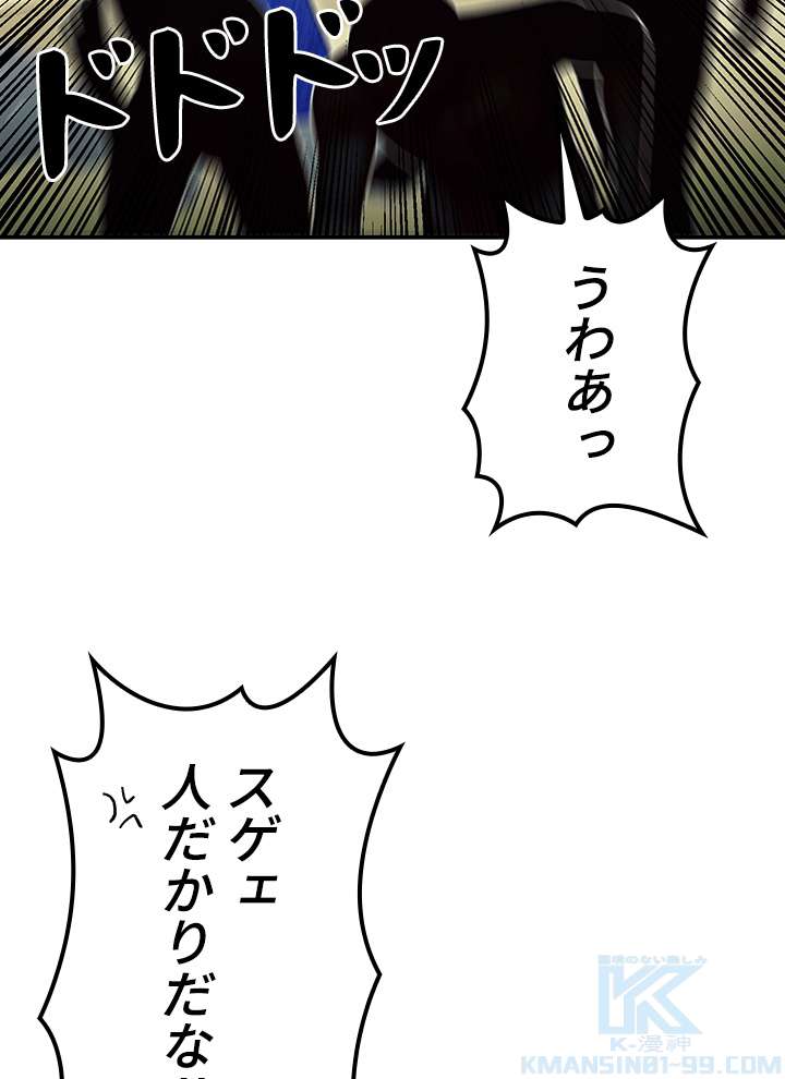 P88
