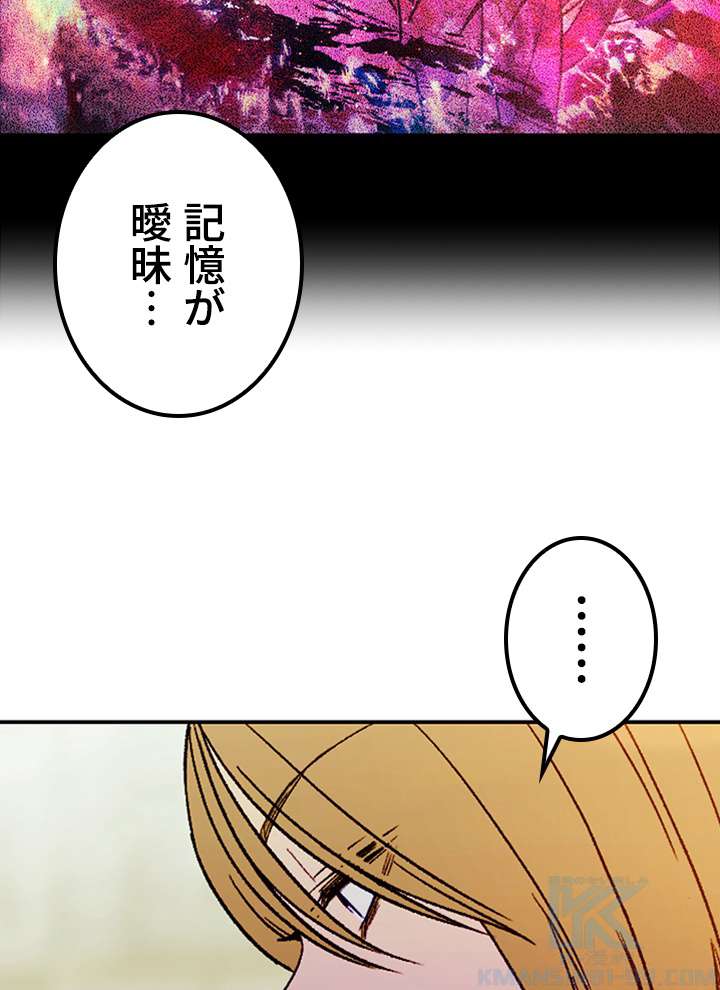 P94