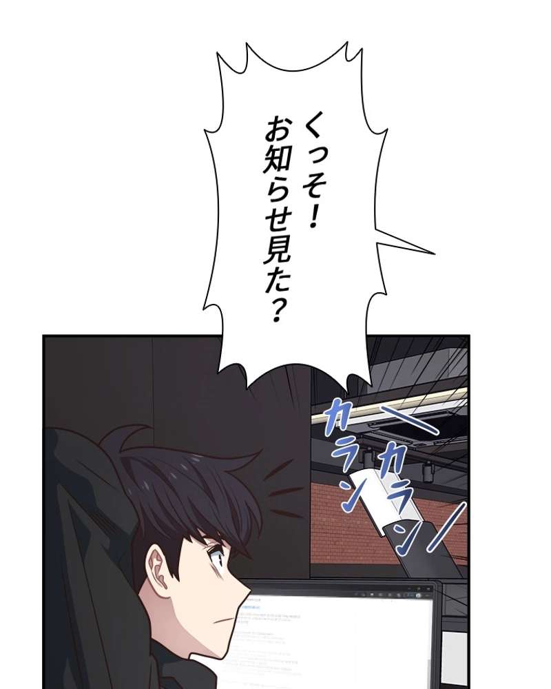 P38