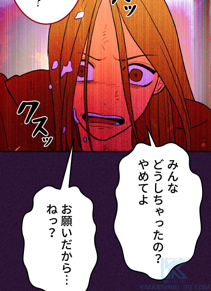 P52