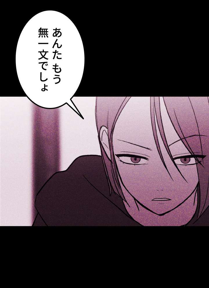 P77