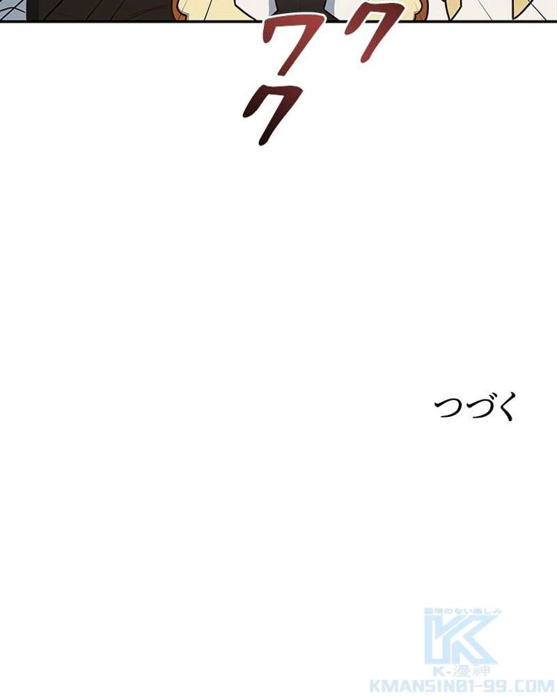 P112