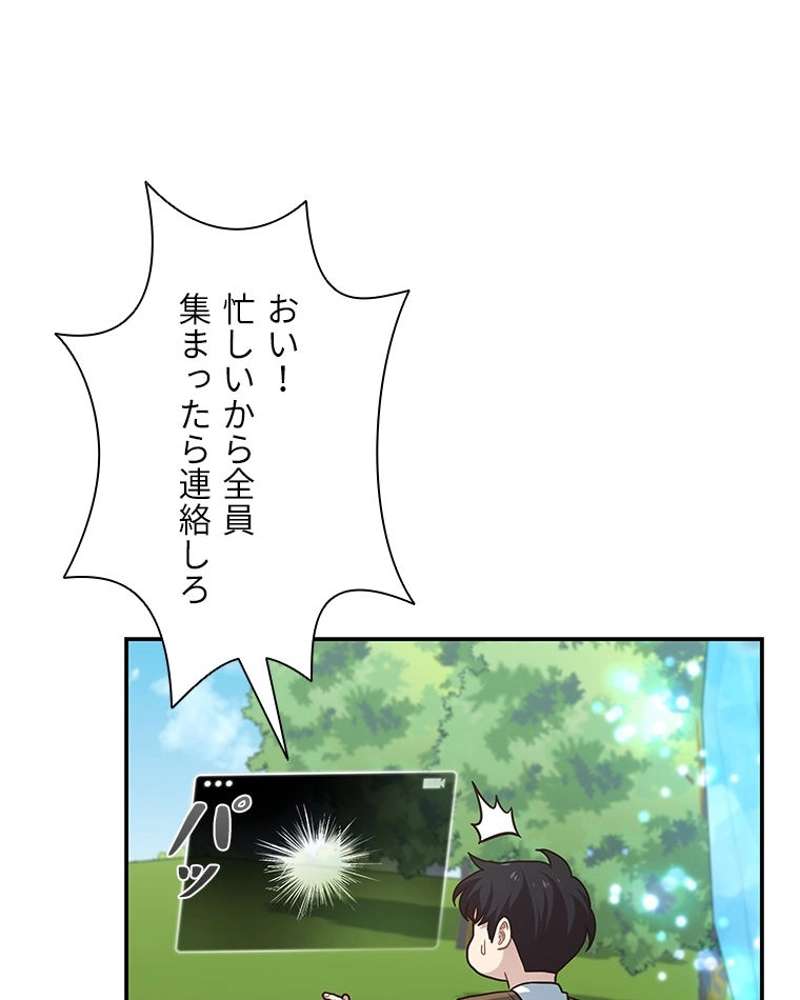 P44