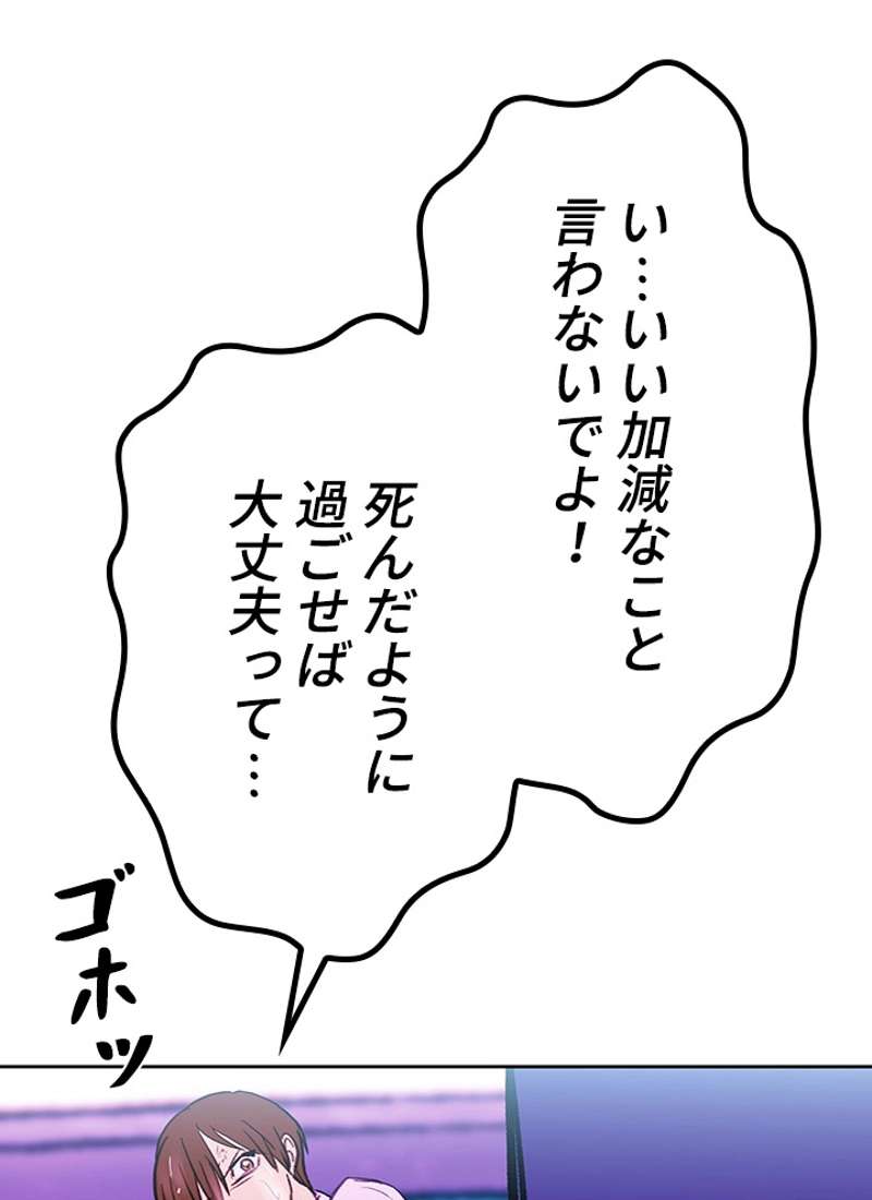 P108