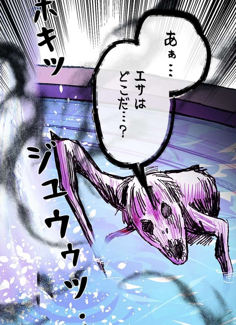 P43