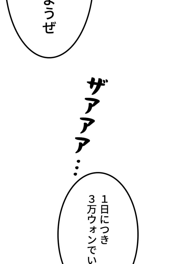 P54
