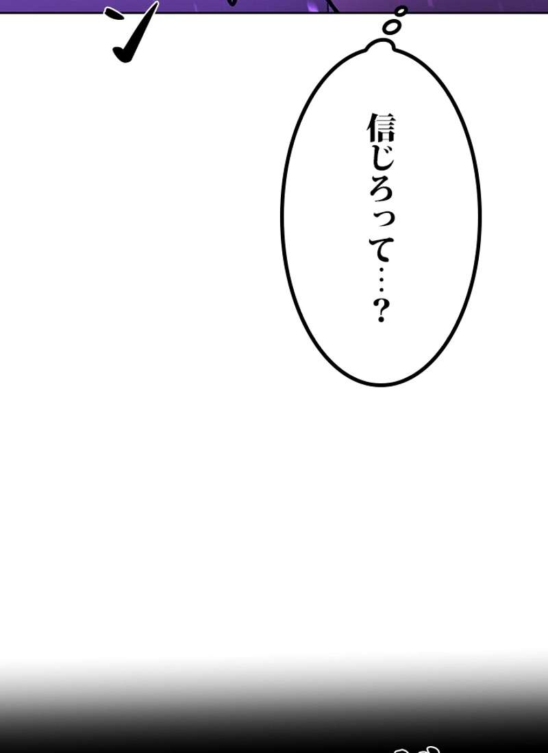 P61
