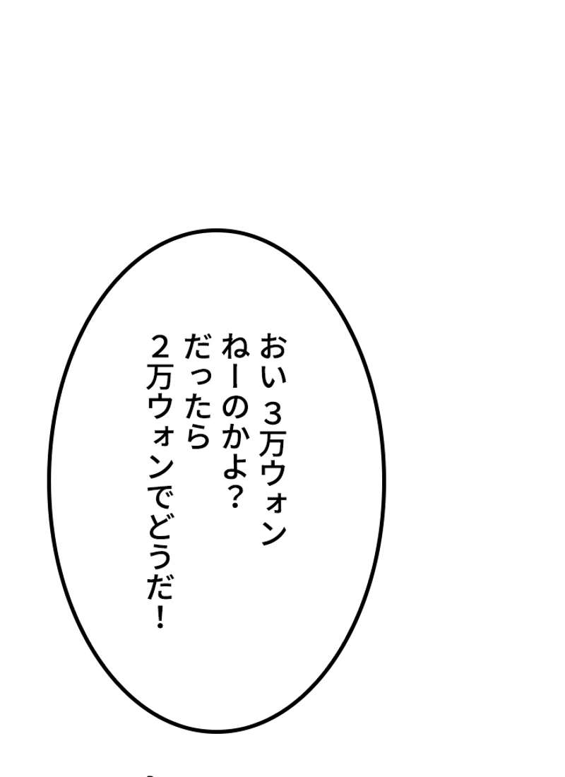 P66