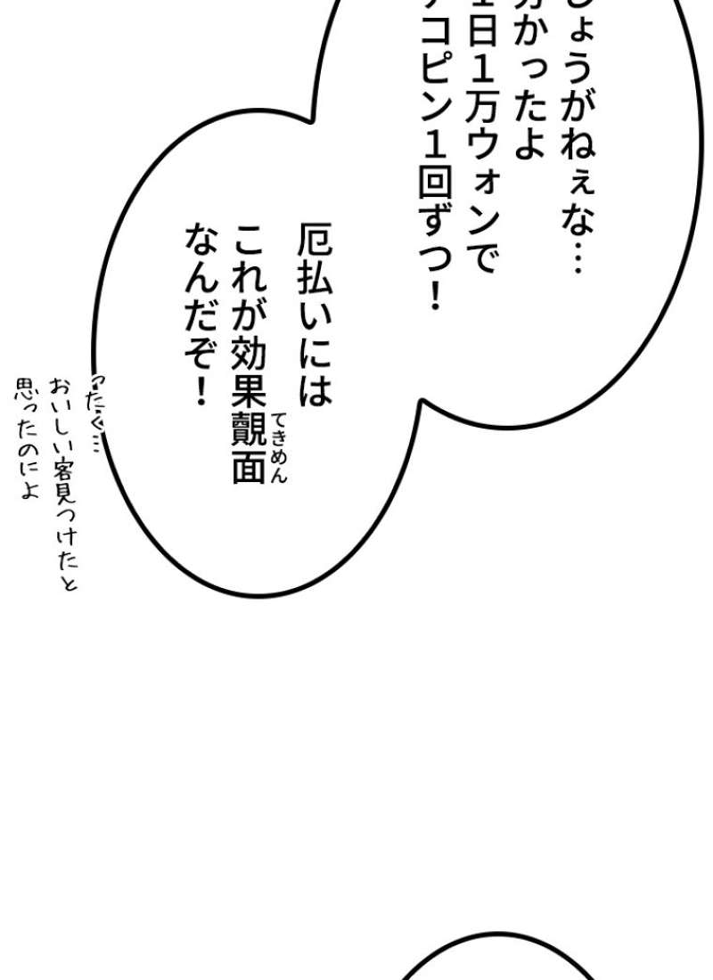 P68
