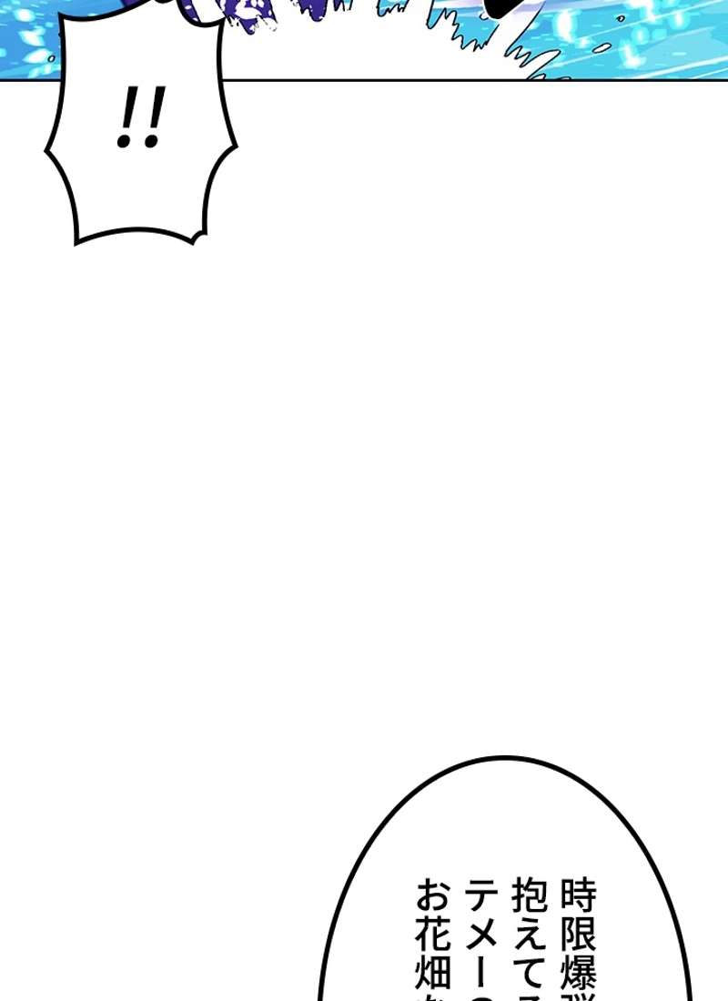 P74