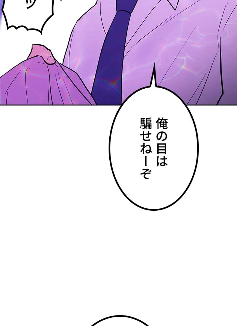P76