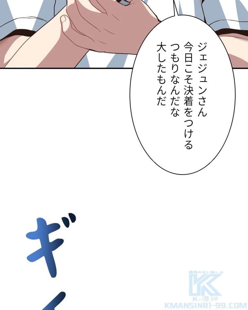 P52