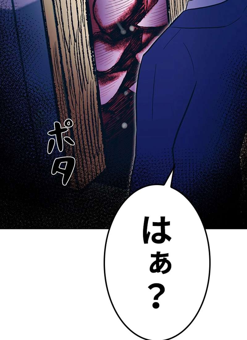 P108