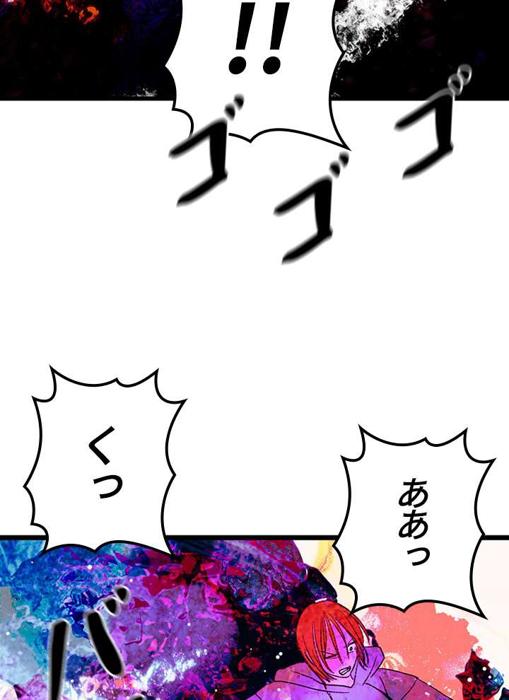P77