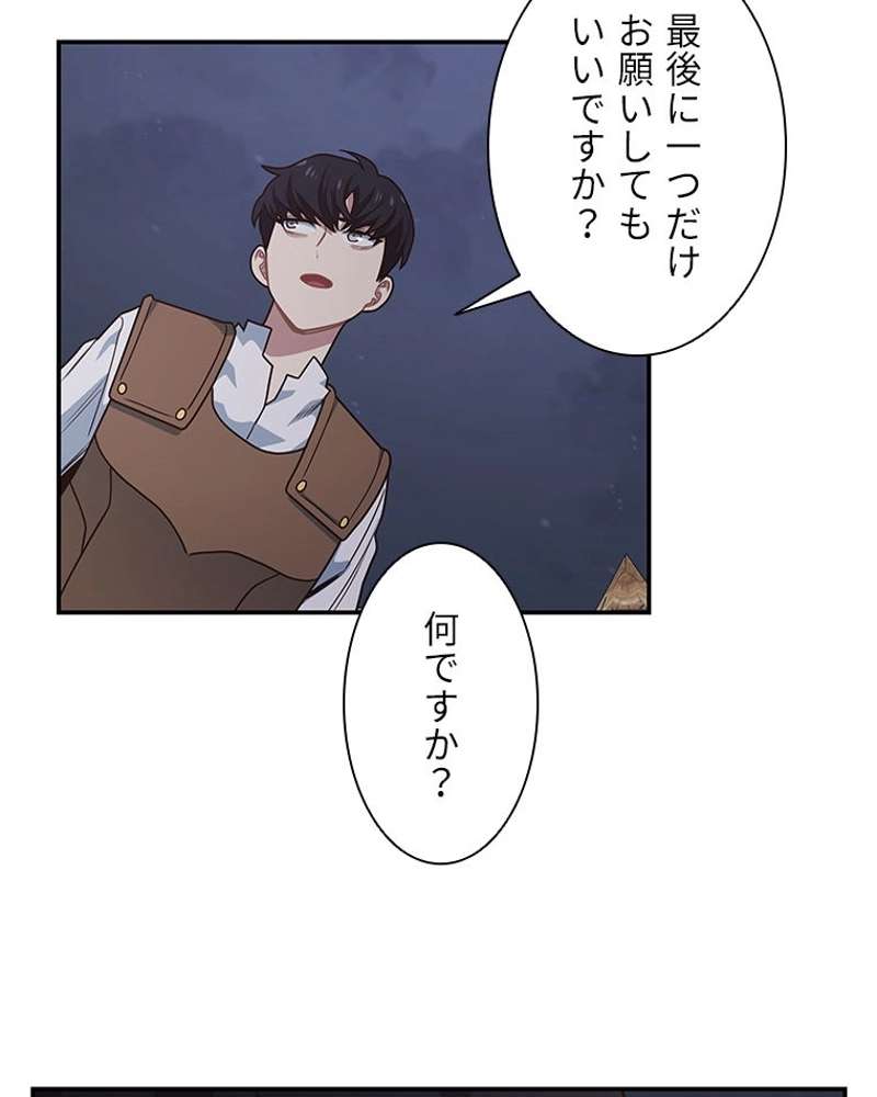 P83