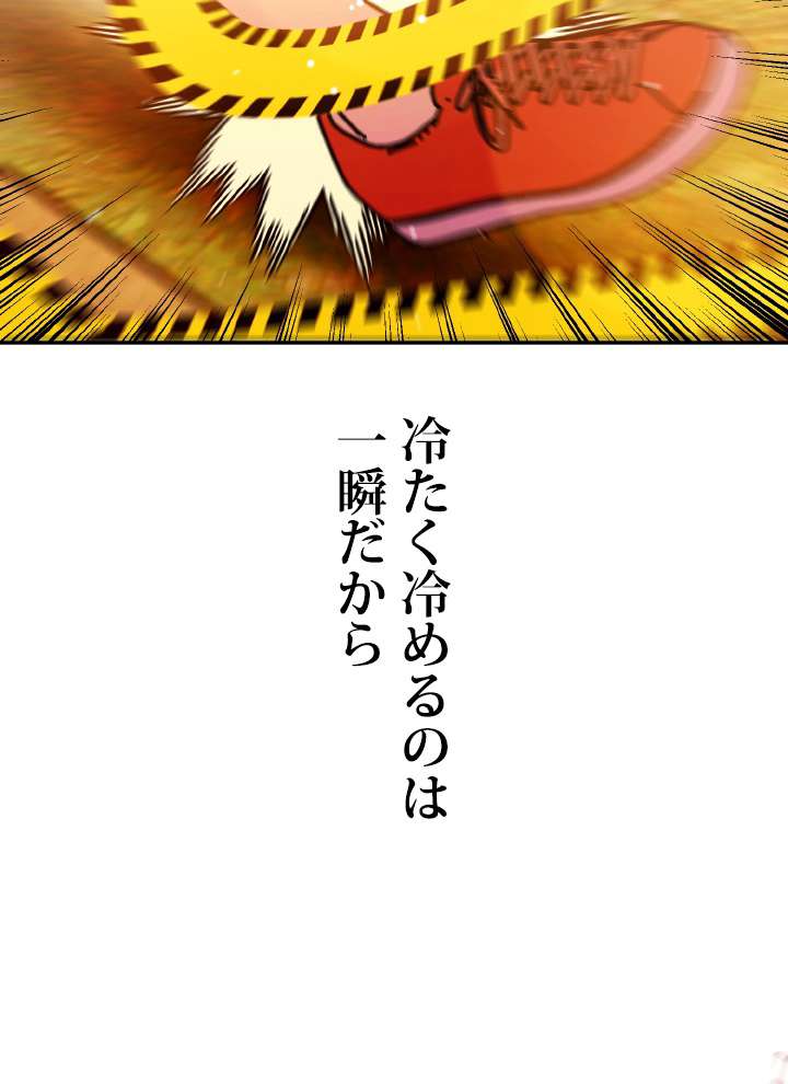 P110