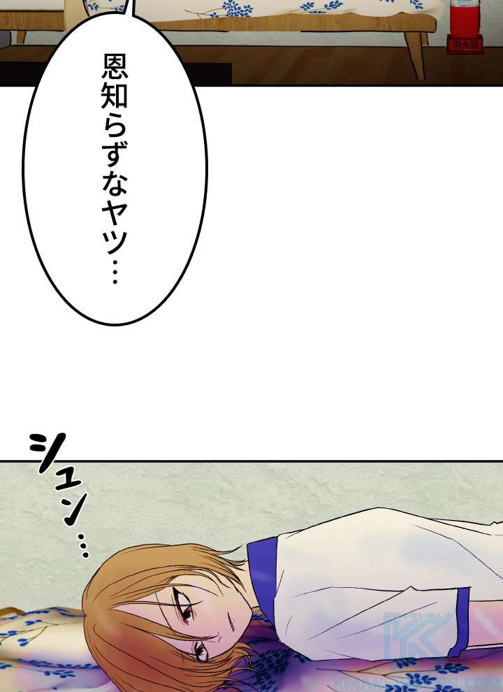 P46