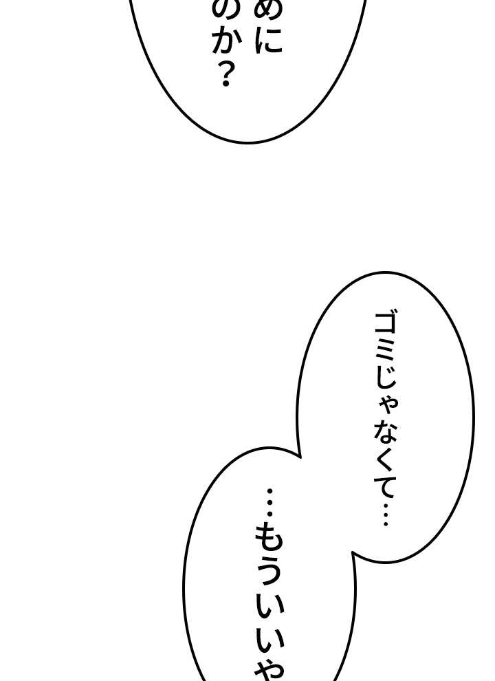 P53