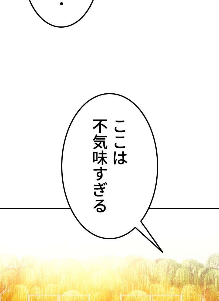 P74