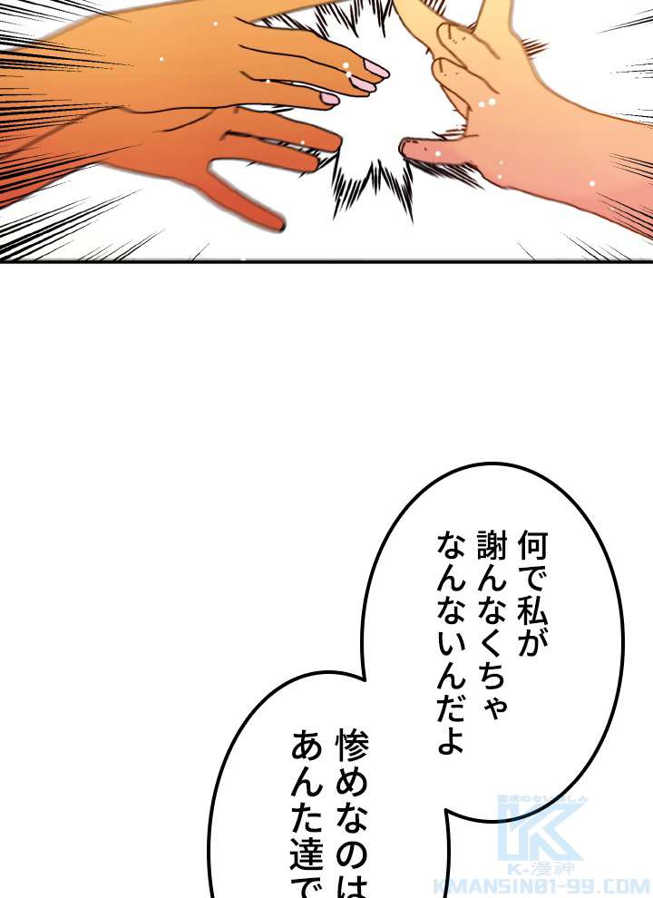 P88