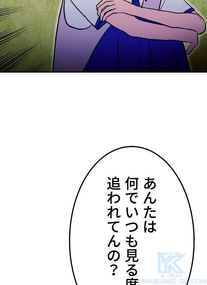 P103