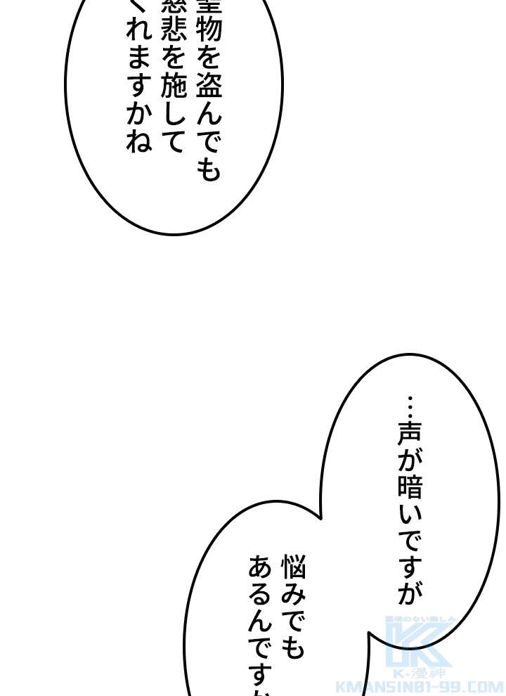 P52