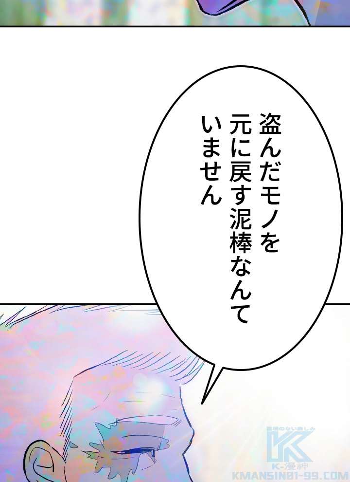 P61