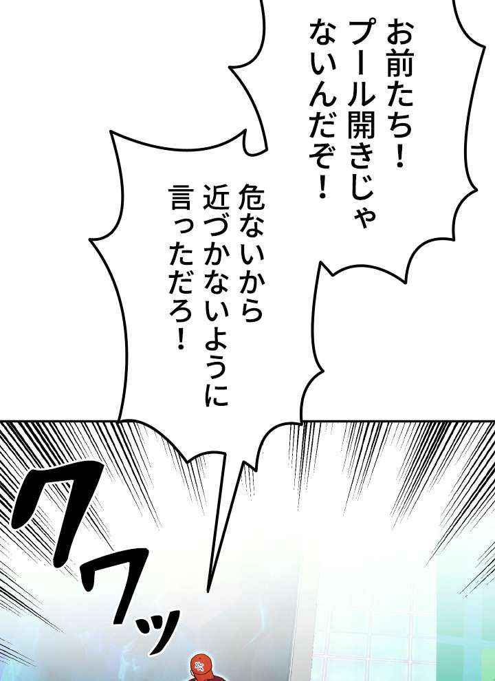P83