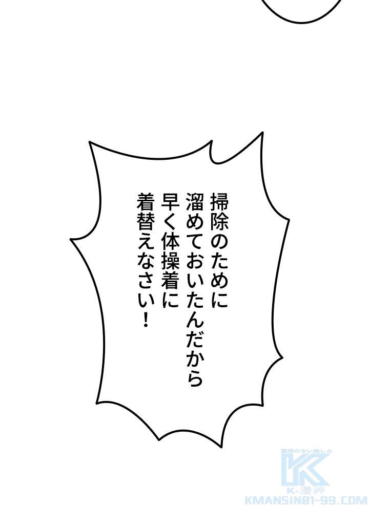 P85