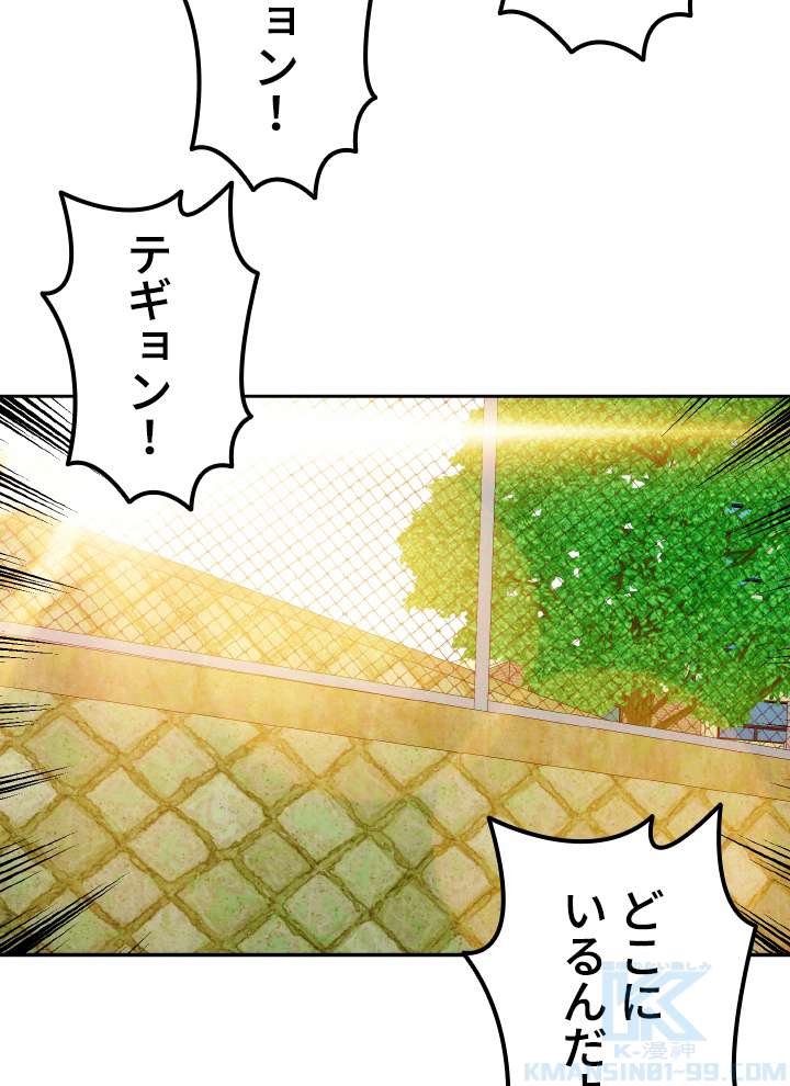 P94