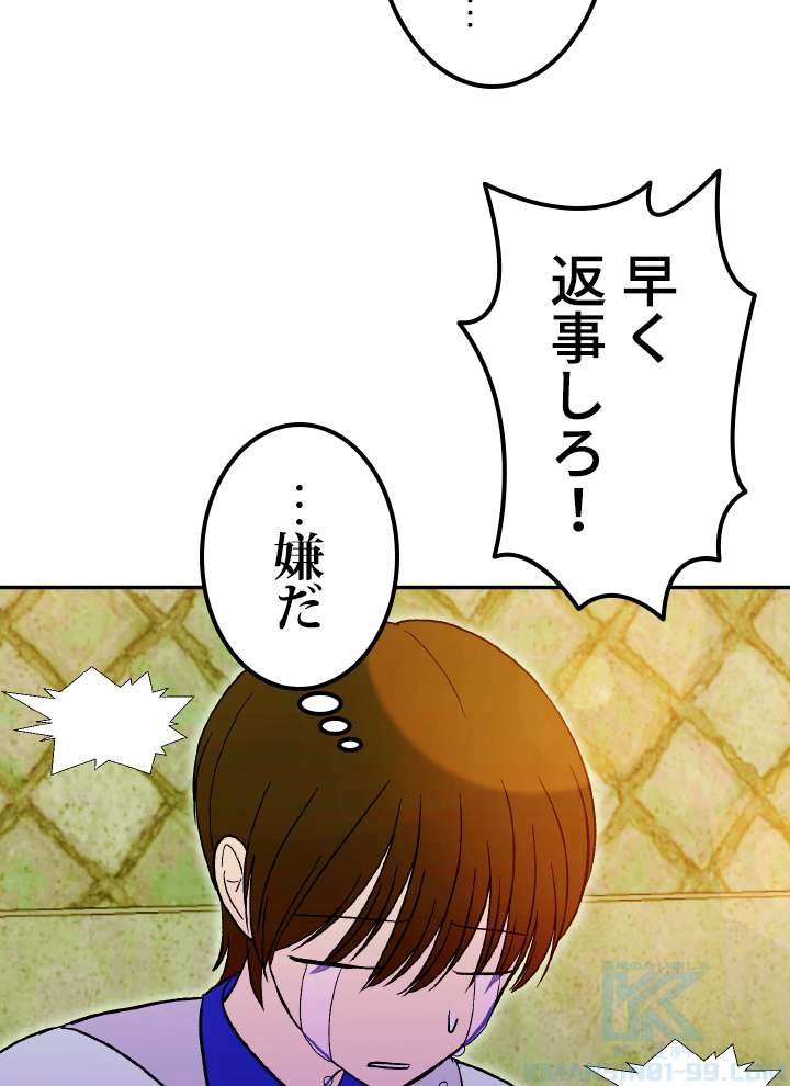 P97