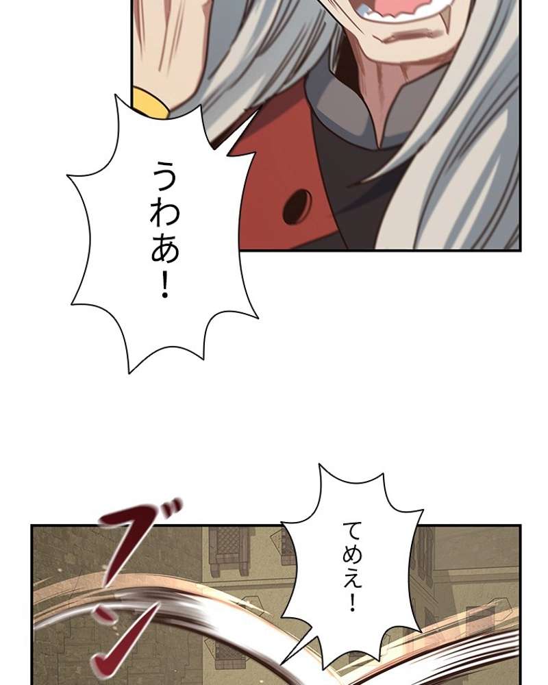 P44