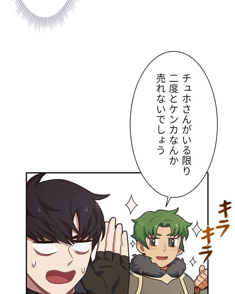 P38