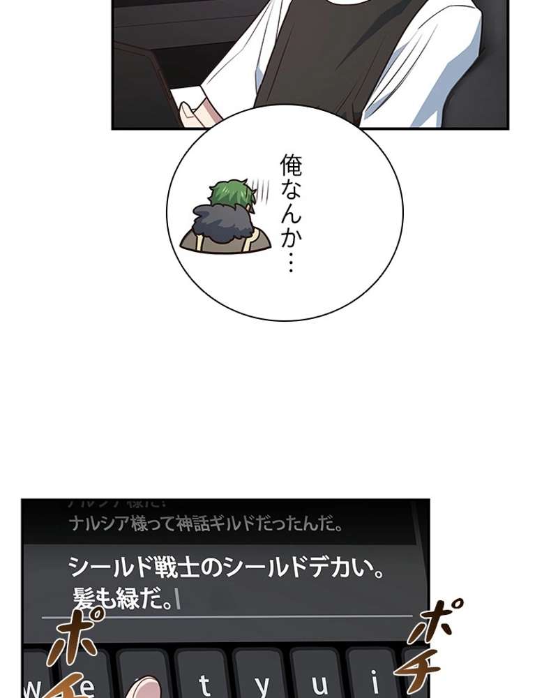 P54