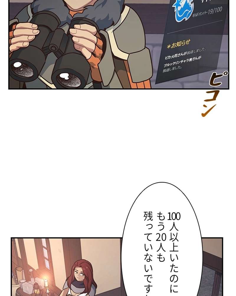 P81
