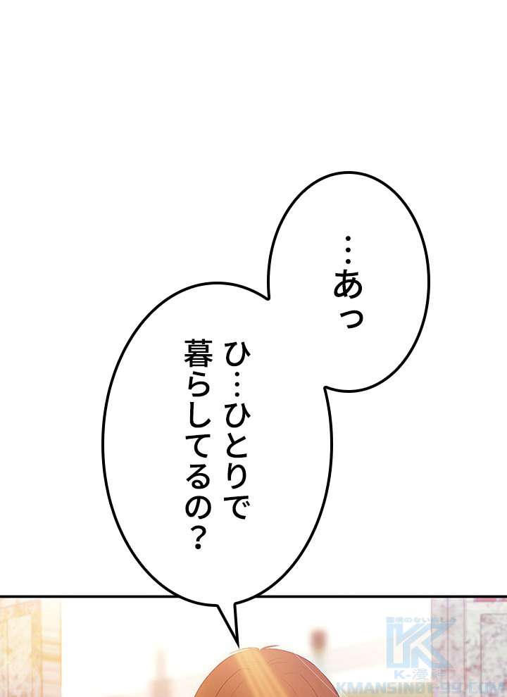 P79