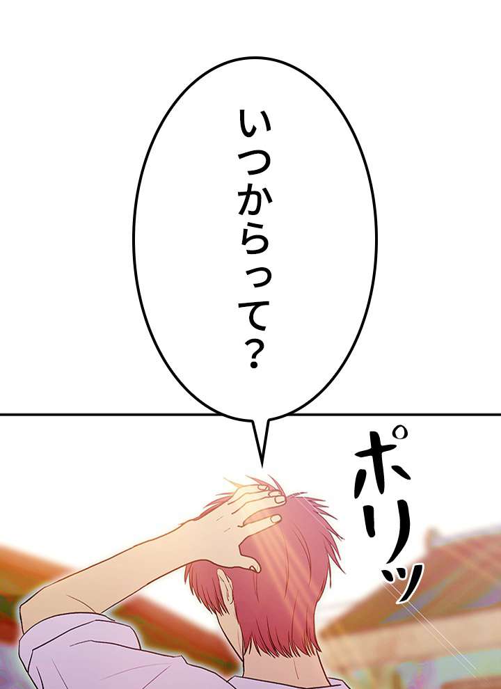 P81