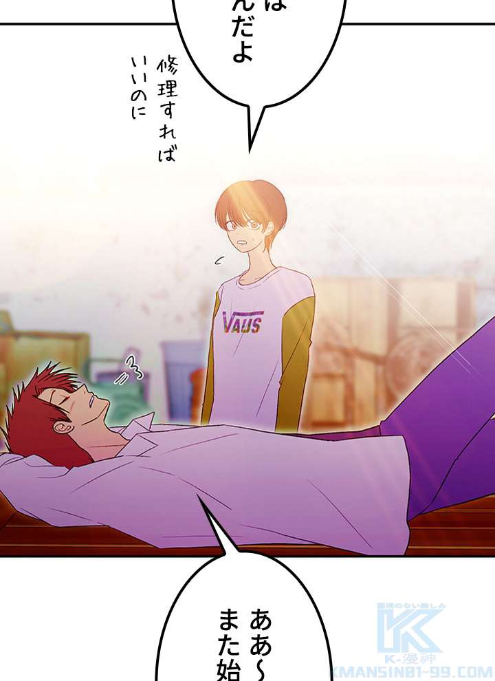 P88