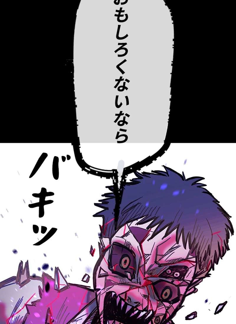 P138