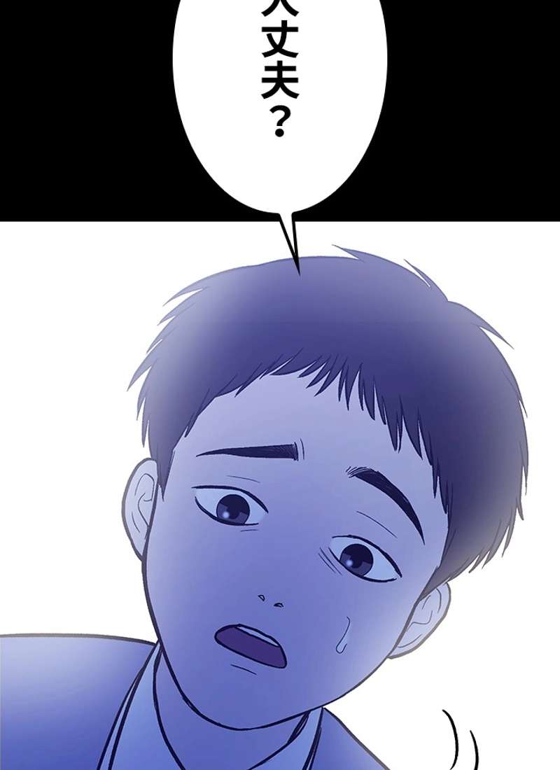 P49