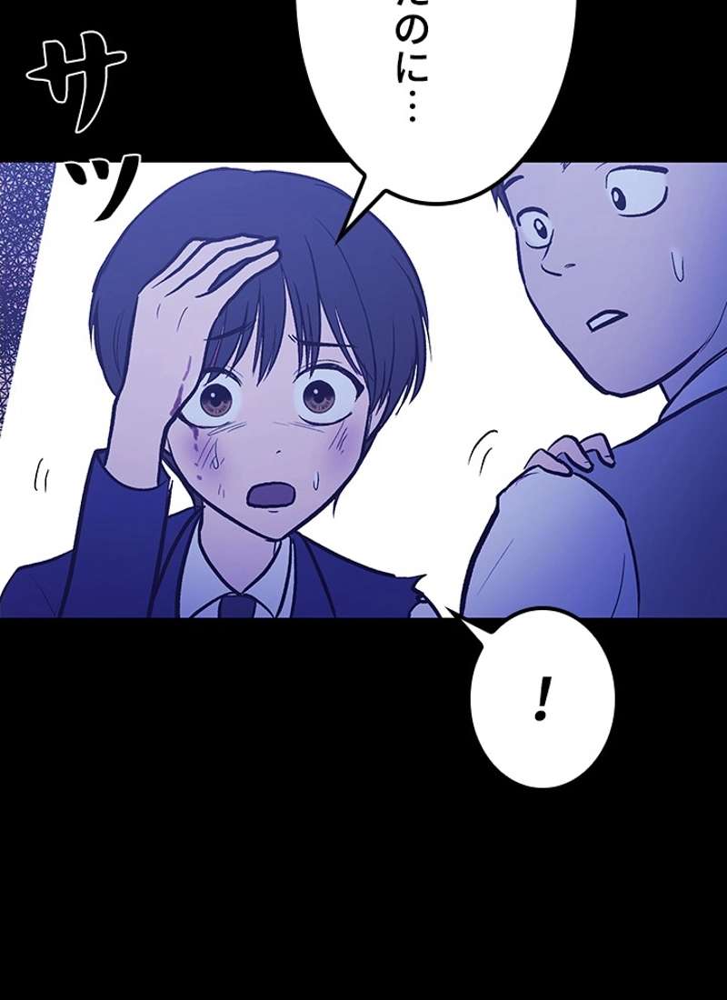 P55