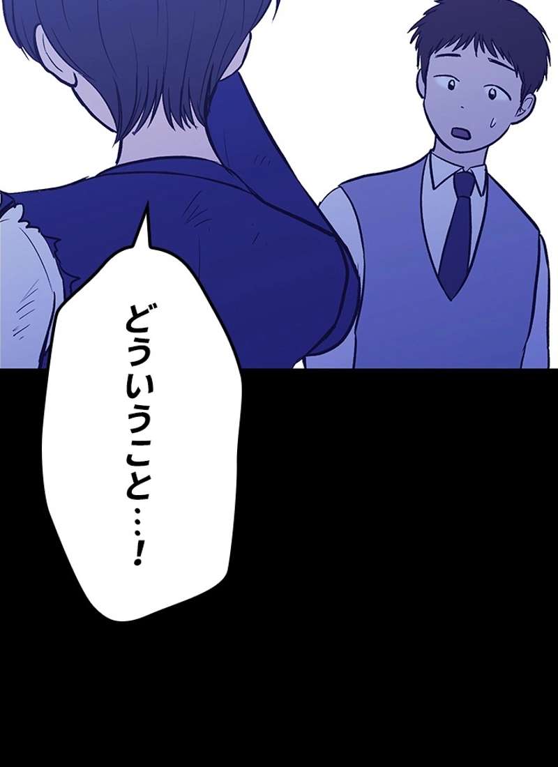 P61