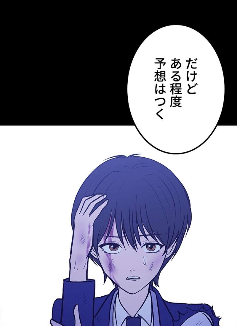 P70