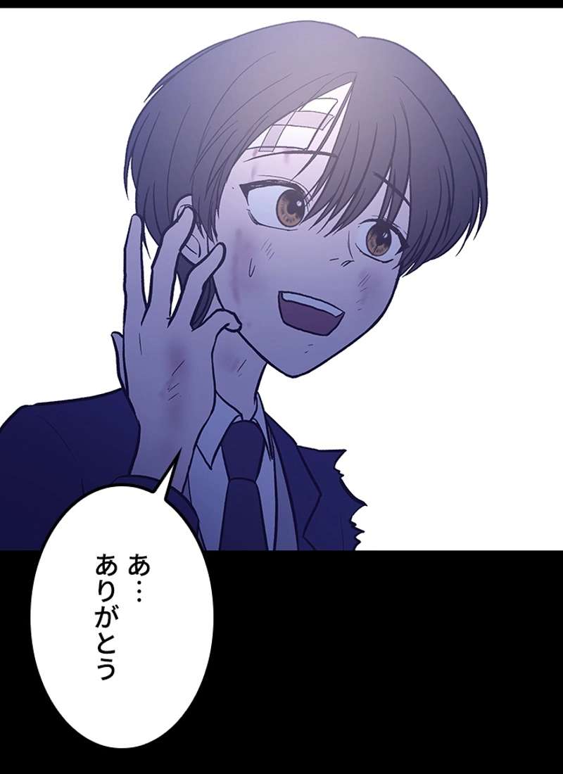 P74