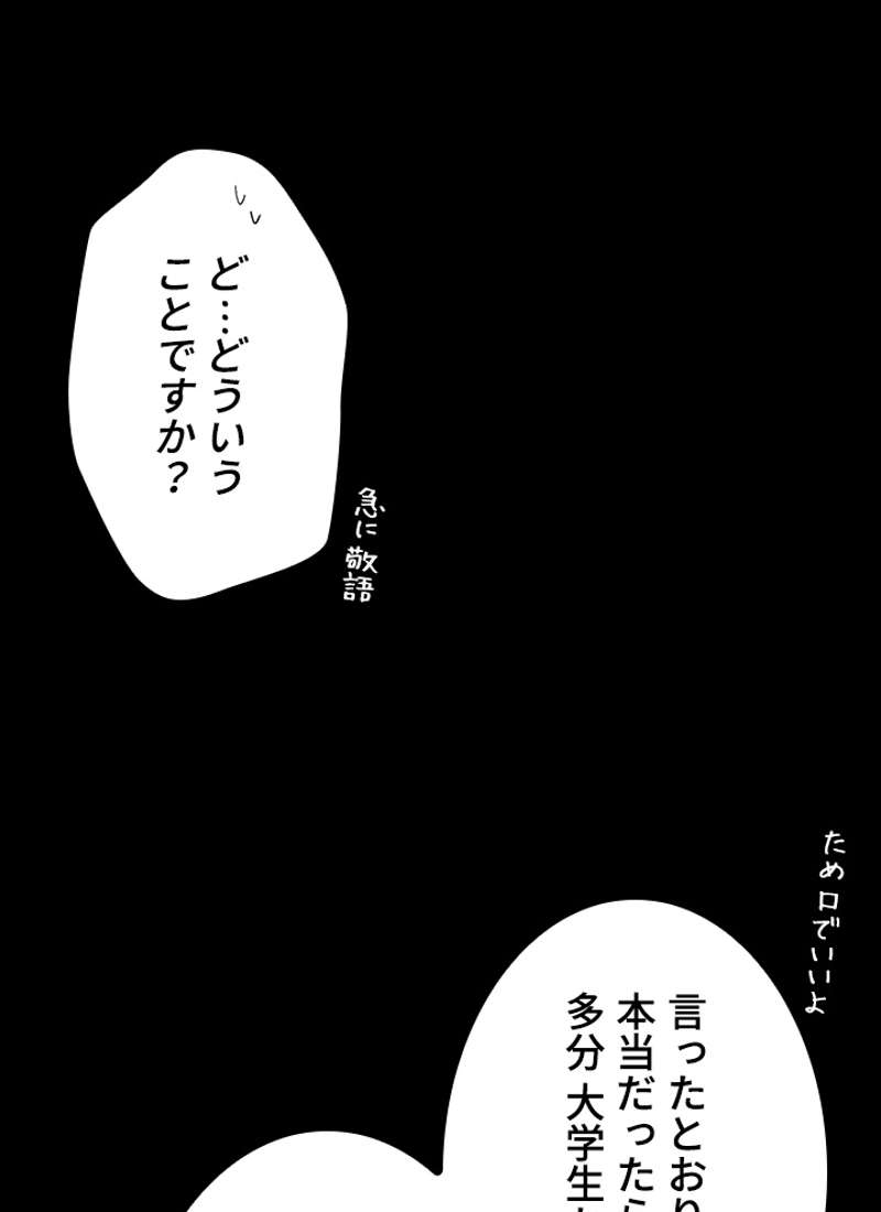P79