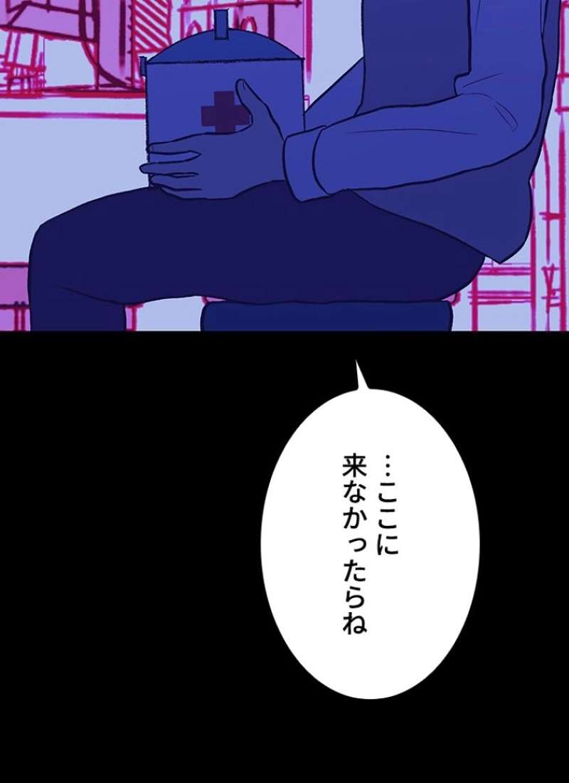 P81