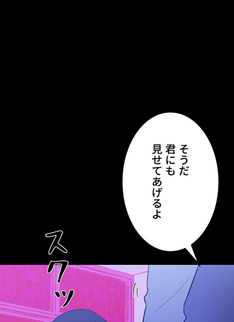 P84